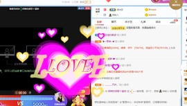 招娣小宝贝主播照片