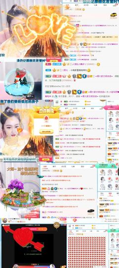 小宝玛丽💓求升级主播照片