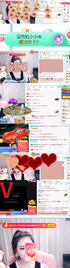 小宝玛丽💓求升级主播照片