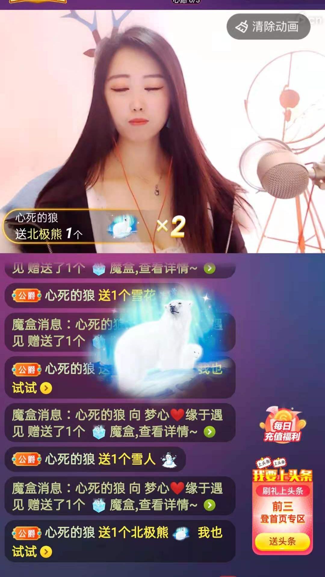 梦心💞缘于遇见的图片