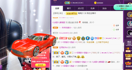 🎶柒歌回家了休的图片