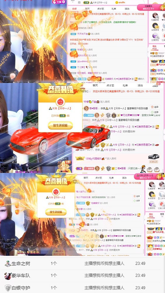 忆美❥❥❥的图片