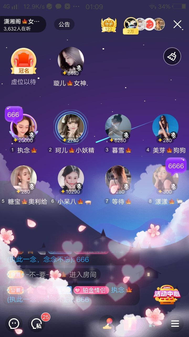 暮雪🍁升7冠的图片