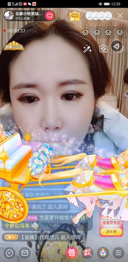 小怡换59118直播主播照片