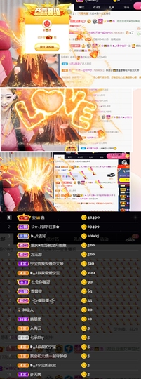❥₅₂1宁主播照片