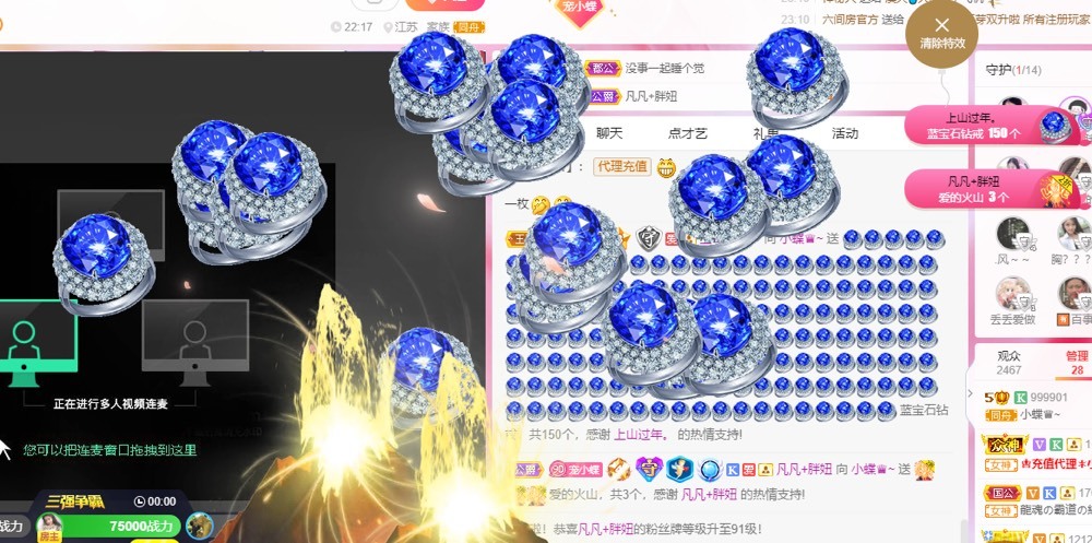 小蝶好运来👑～的图片
