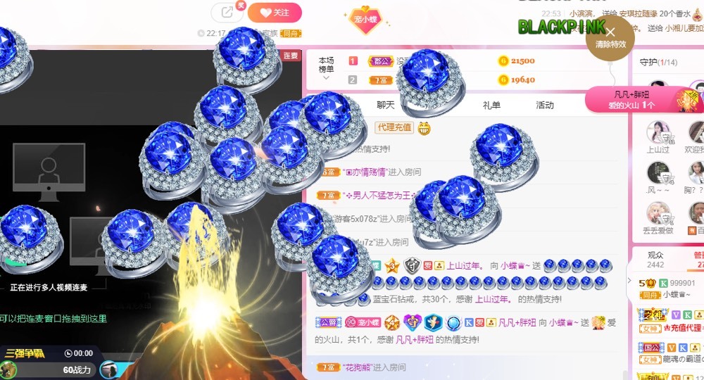 小蝶好运来👑～的图片