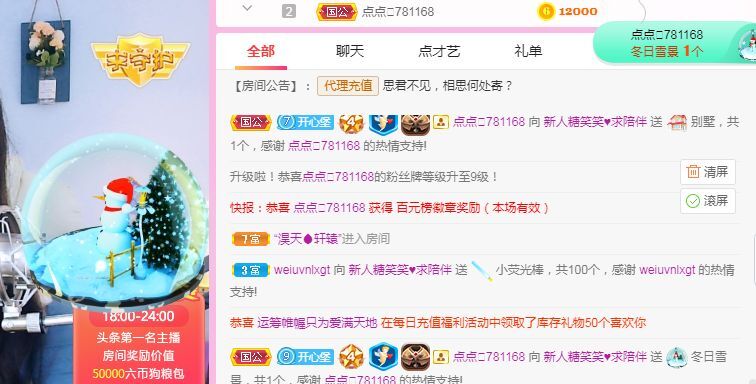 糖笑笑゛等风也等伱的图片