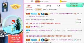 糖笑笑゛等风也等伱的图片
