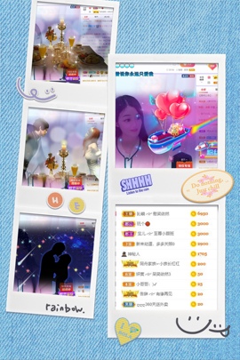 妍宝児╭☆╯浅笑依然主播照片