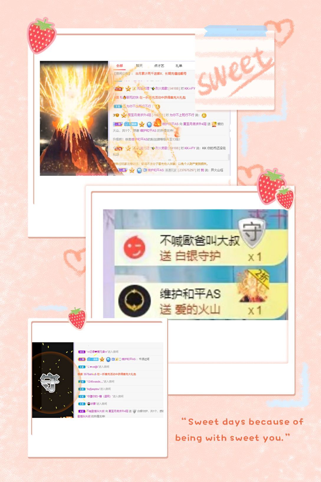 夏至🌸等我回来的图片