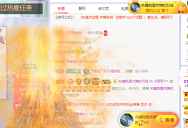 小阿轩∞∞主播照片