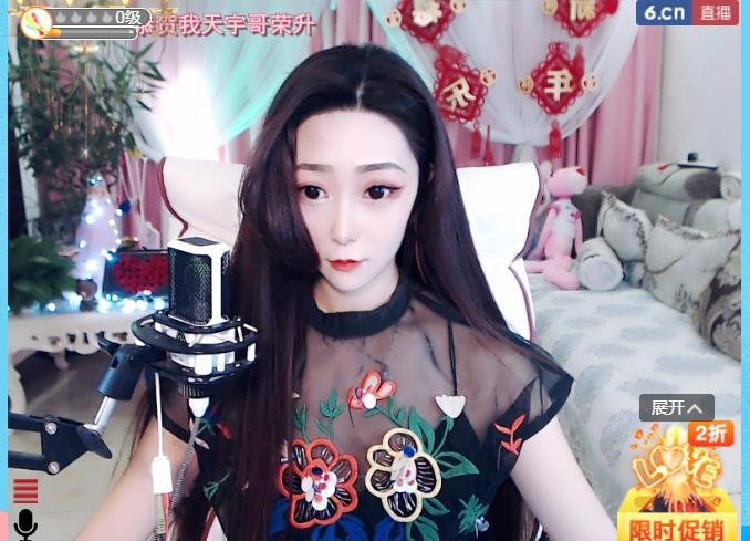 素雪恭贺飞总荣升的图片
