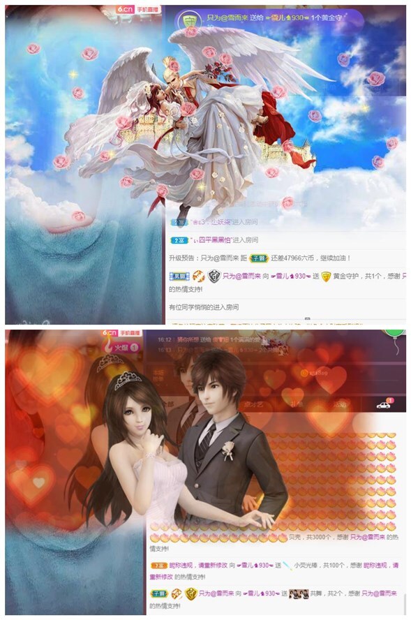 ☞雪儿♞930☜的图片