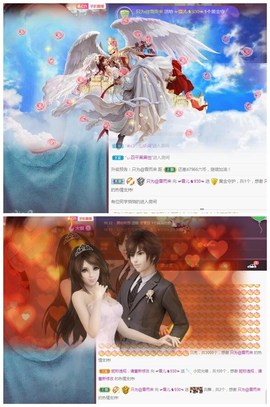 ☞雪儿♞930☜主播照片