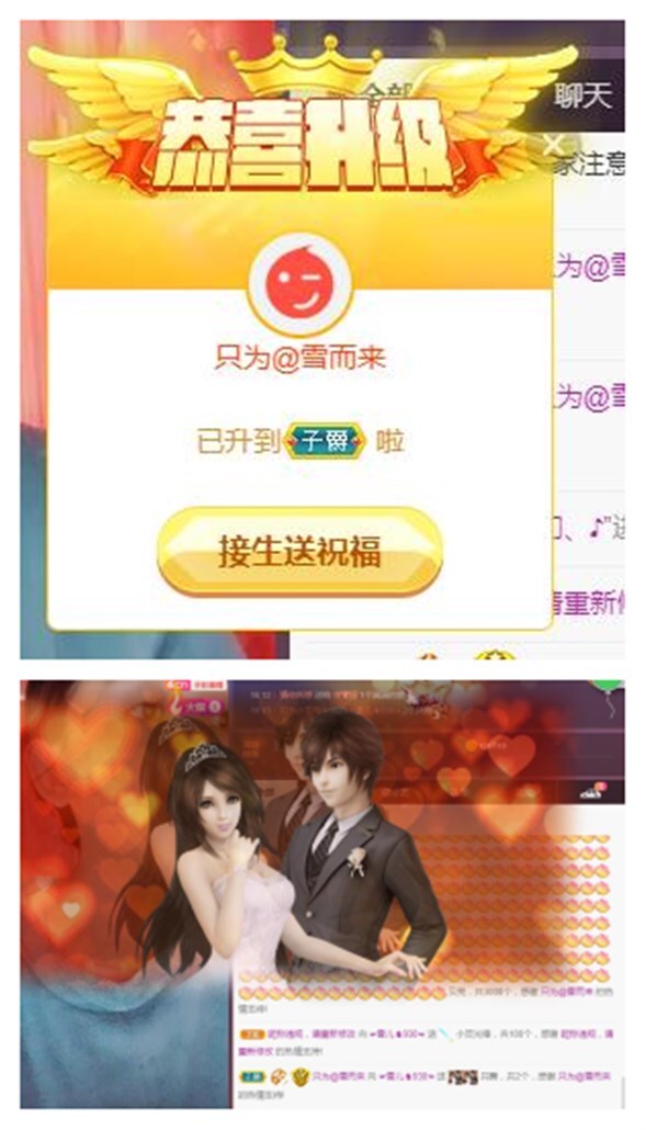 ☞雪儿♞930☜的图片