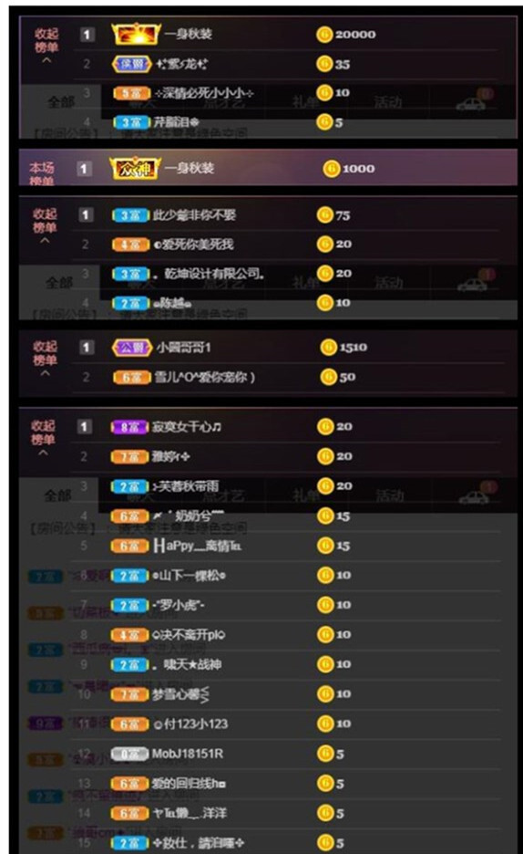 ☞雪儿♞930☜的图片