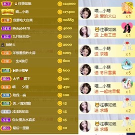 萌小喵❤️主播照片