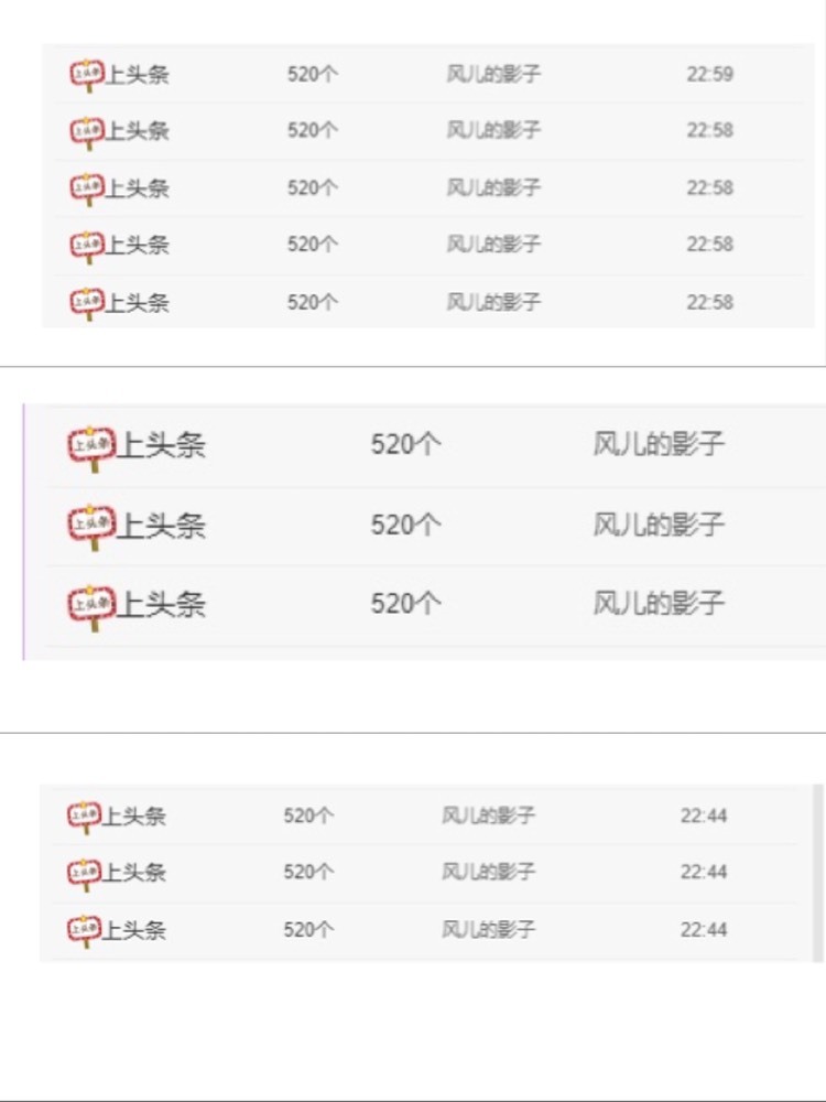 小玲宝🧸安静唱歌的图片