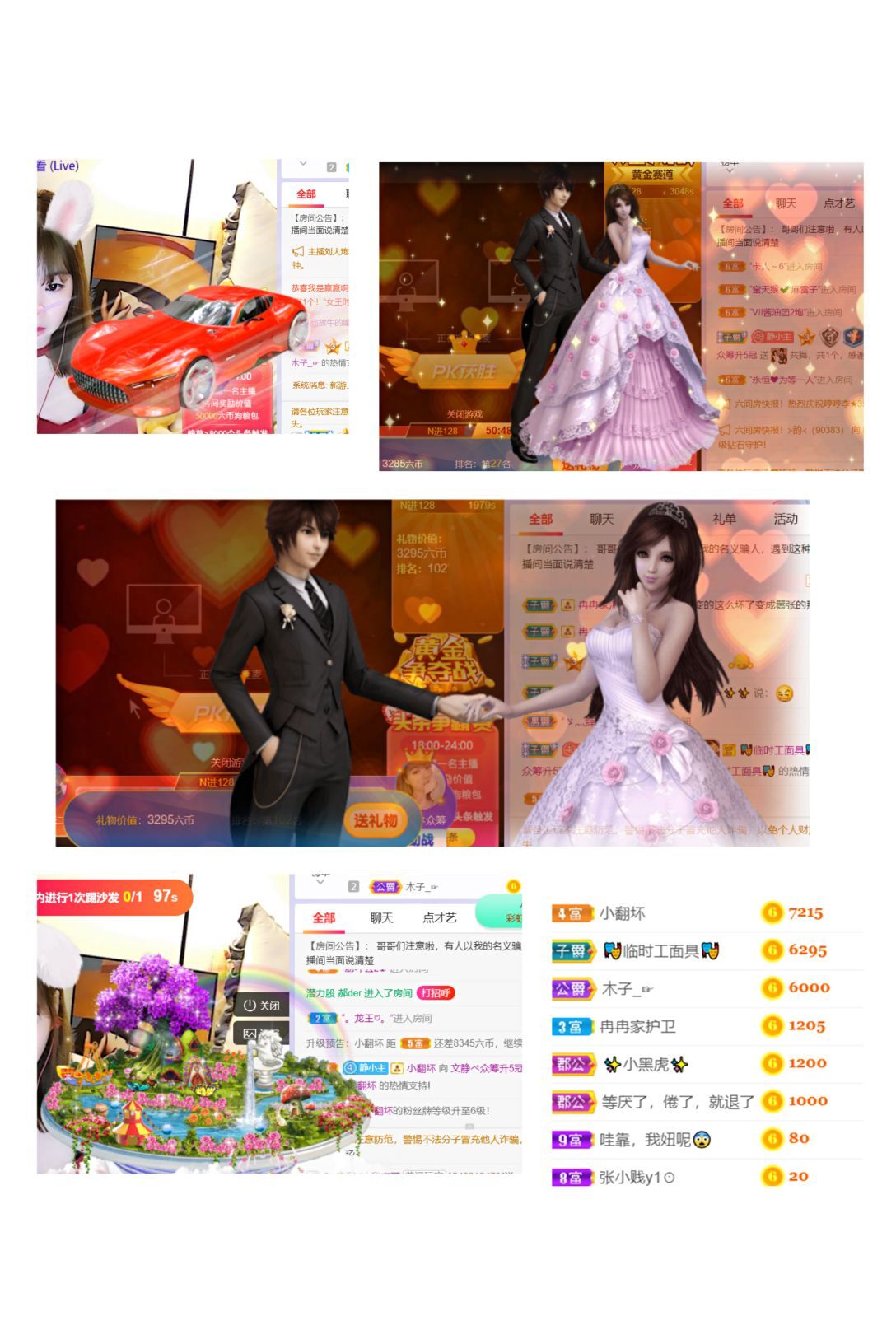 一树梨花压海唐同学☞的图片