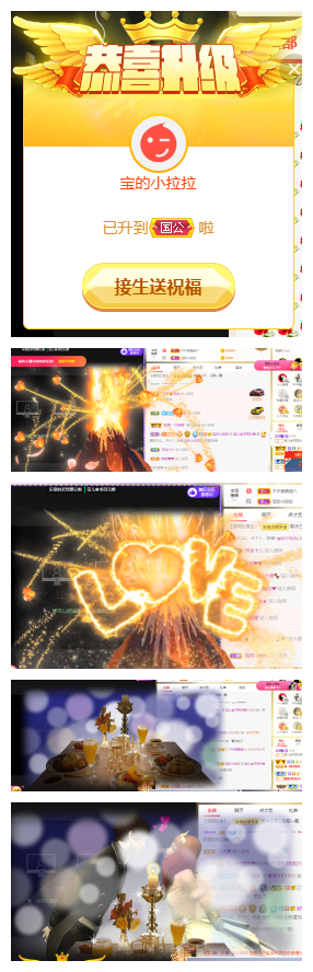宝儿♚努力升级的图片