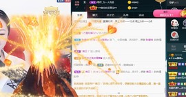 ★じ☆ve宝宝主播照片