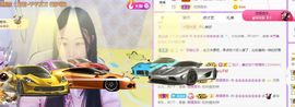 念念念念念念念念的图片