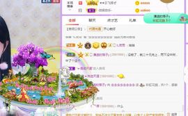 念念念念念念念念的图片