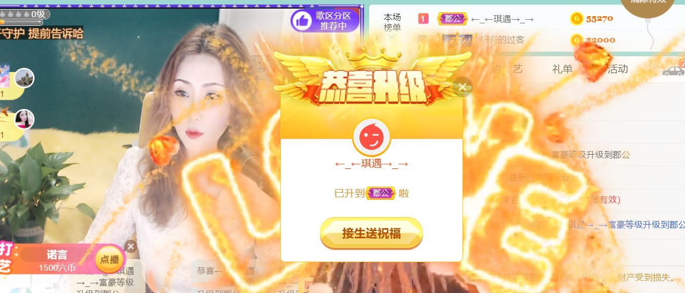 安琪同学的图片