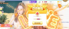 安琪同学的图片