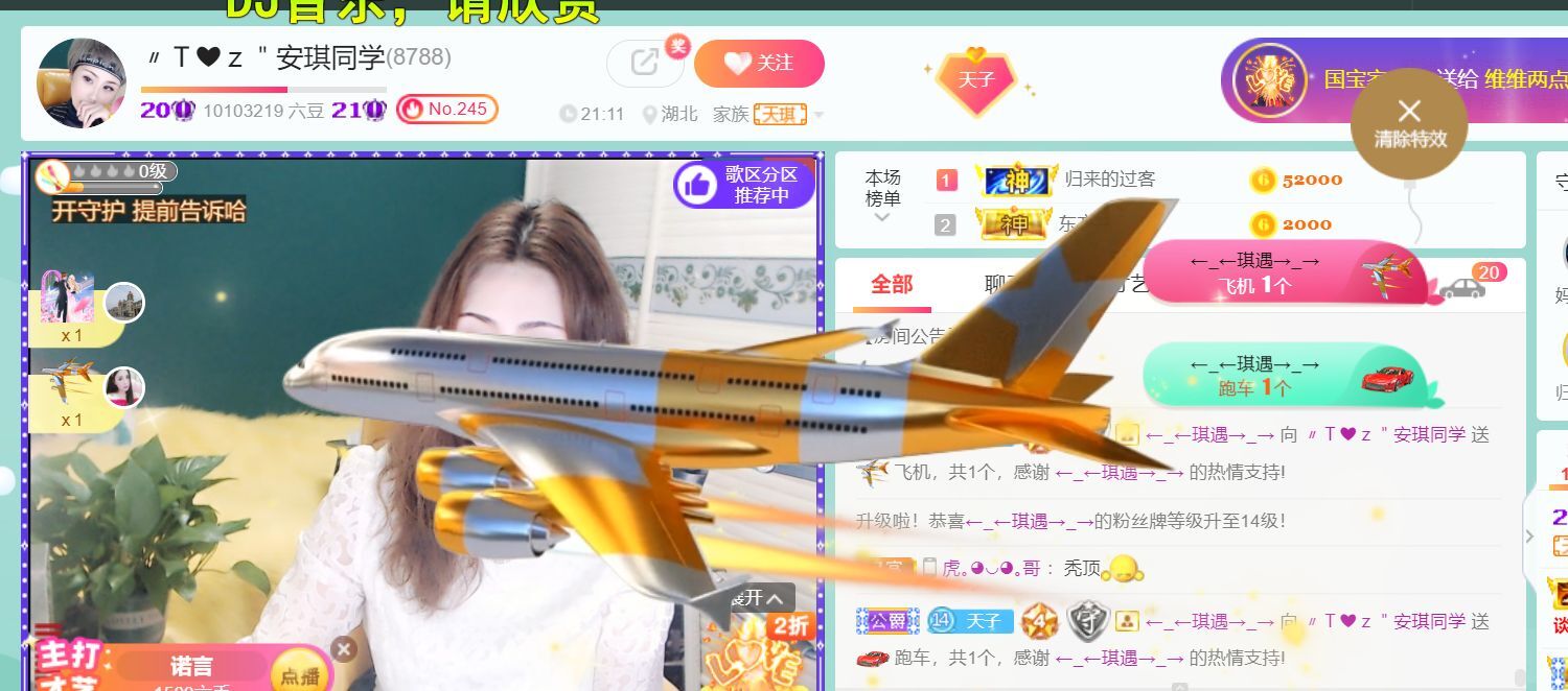 安琪同学的图片