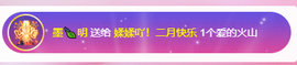 658♨️主播照片