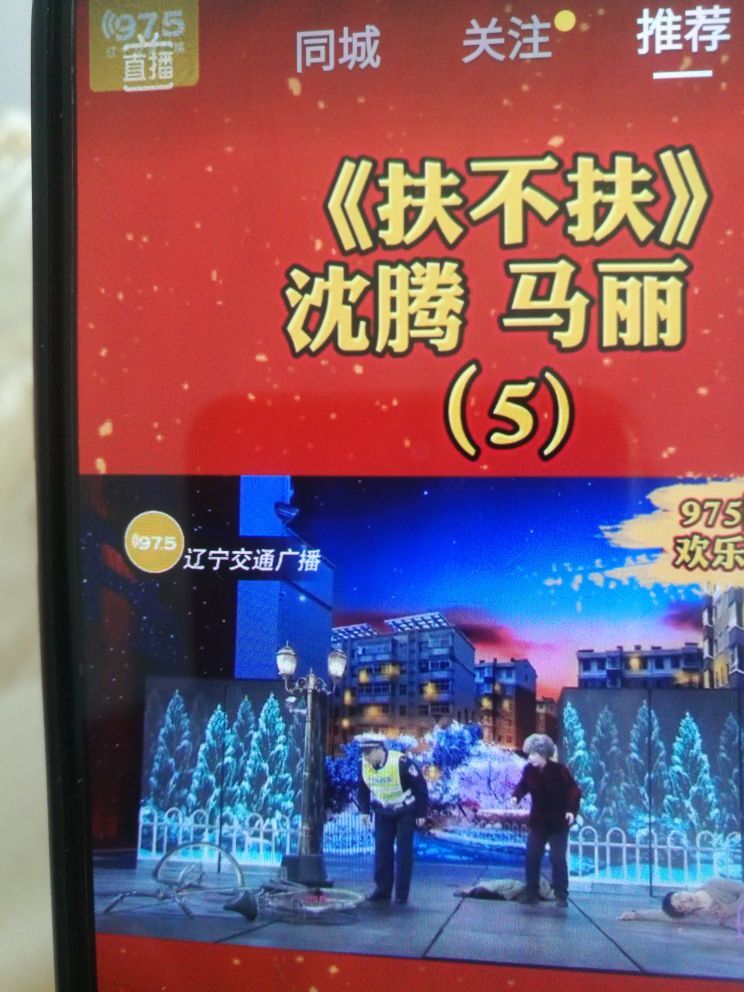 m161145435的主播照片