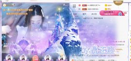 璐璐已换号播哈主播照片