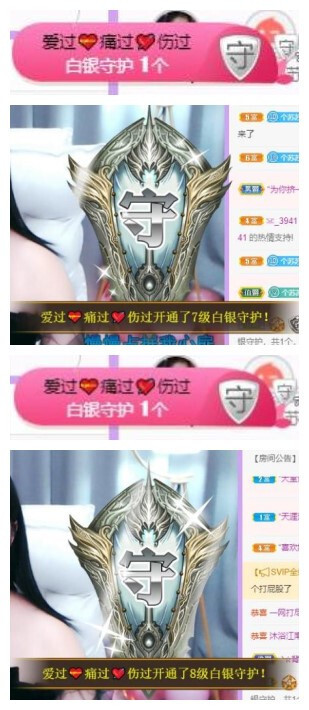 苏苏，越来越好的图片