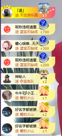 你ღ果然ღ是老板主播照片