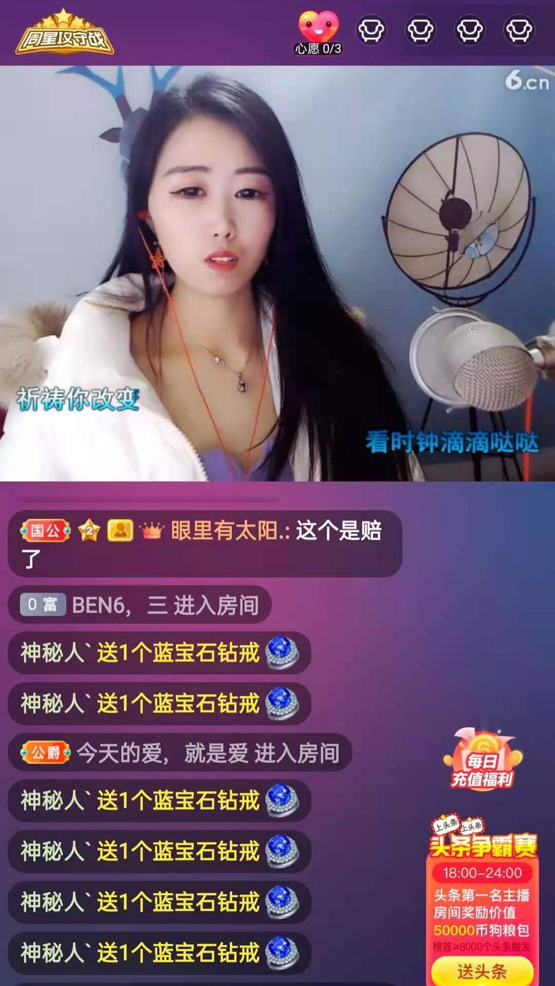 梦心💞缘于遇见的图片