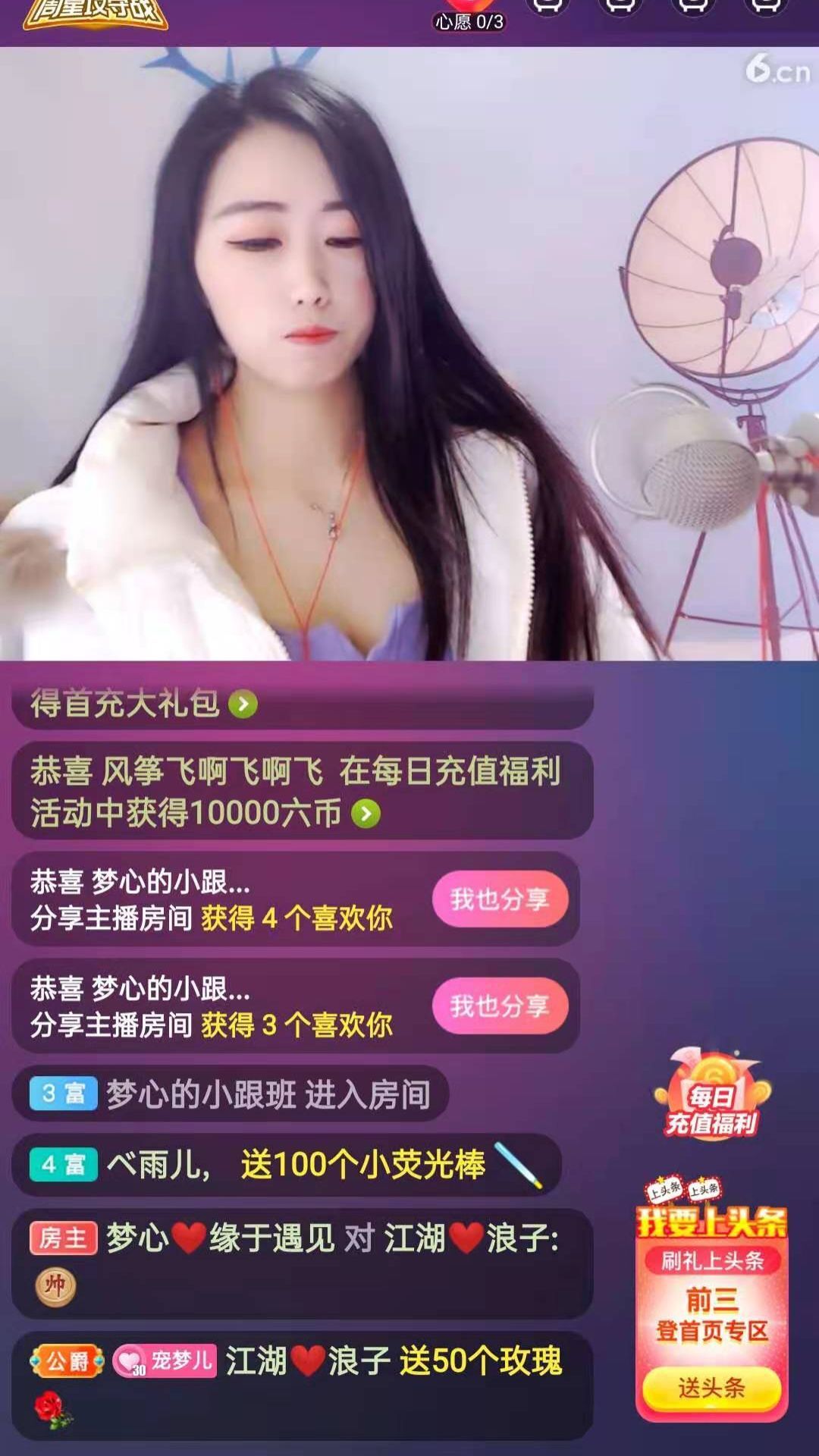 梦心💞缘于遇见的图片