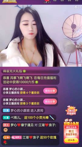 梦心💞缘于遇见的图片