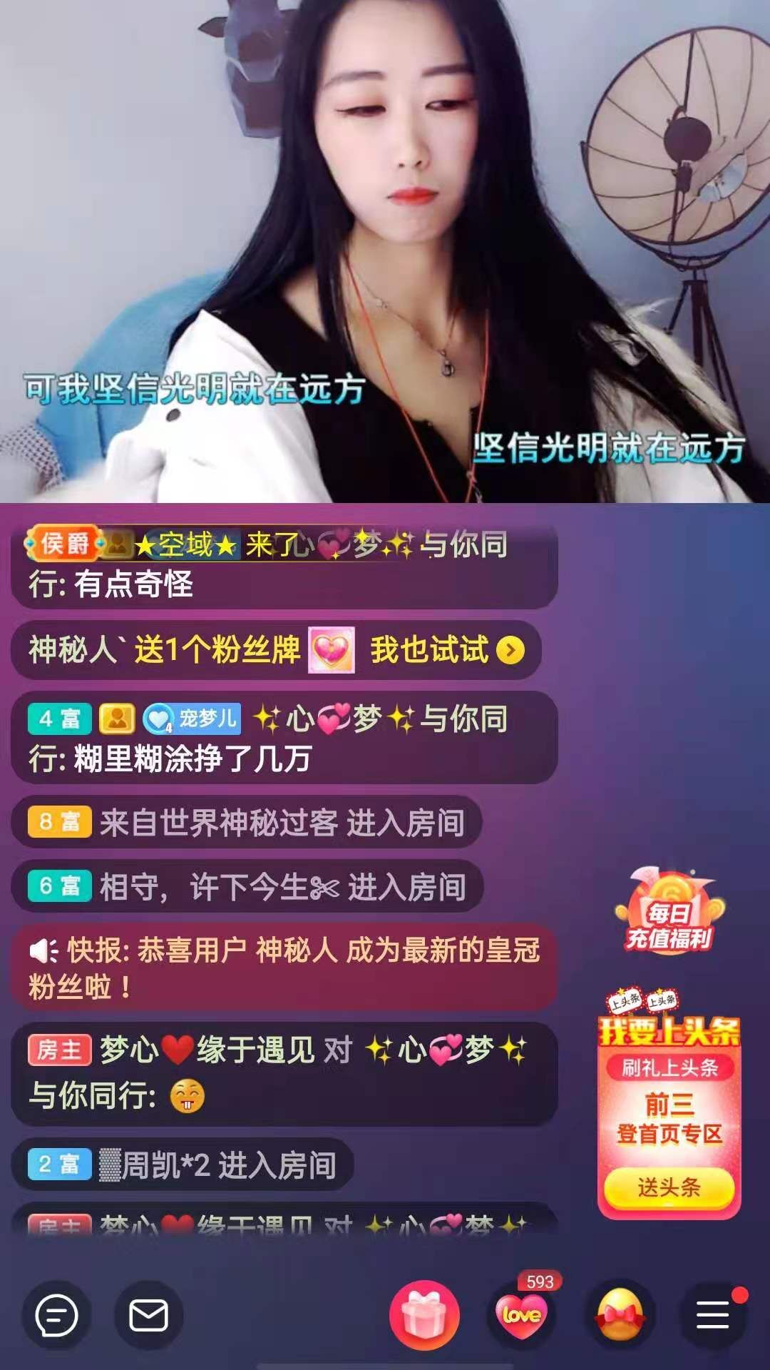 梦心💞缘于遇见的图片