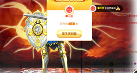白休息中主播照片