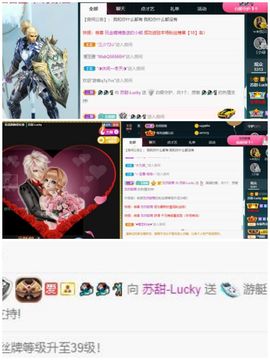 苏甜he主播照片