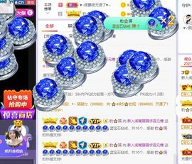 璐璐已换号播哈主播照片