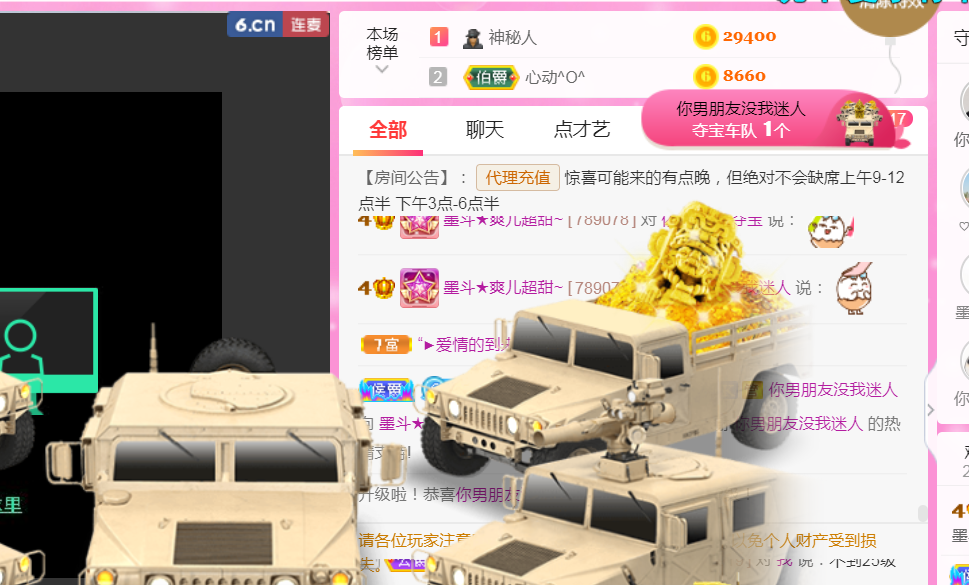 休，，，，，，的图片
