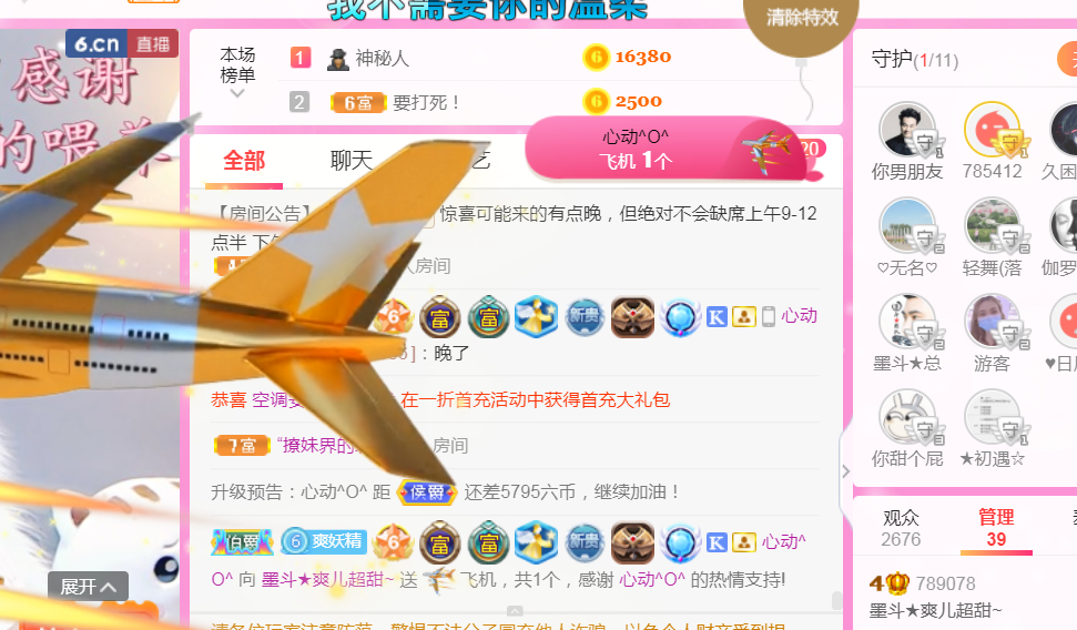 休，，，，，，的图片