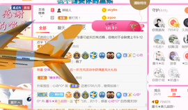 休，，，，，，主播照片