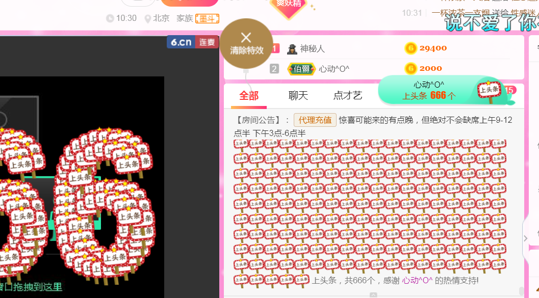 休，，，，，，的图片
