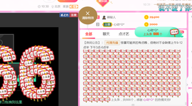 休，，，，，，主播照片