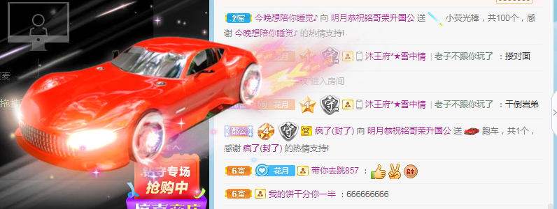 小明月病体晚点见的图片
