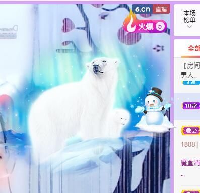 丑小鸭💞愿有一束光的图片